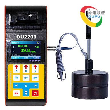OU2200里氏金属硬度计